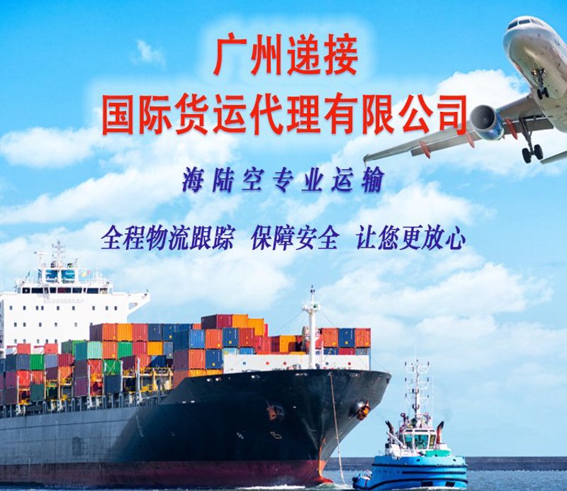 国际贸易代理