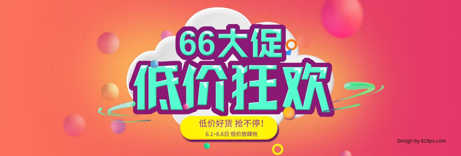 格联博贸易